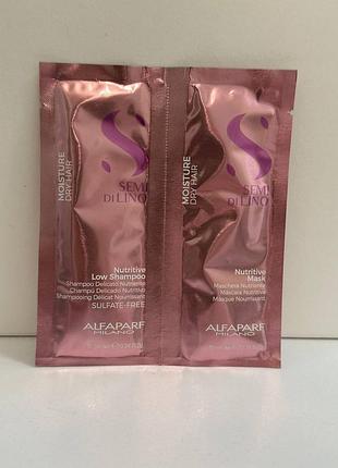 ❤️ шампунь и маска для волос alfaparf milano semi di lino moisture, набор пробников, оригинал