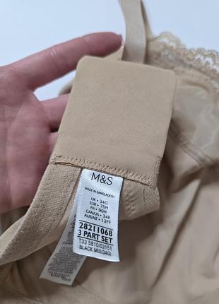 Бюстгальтер ліфчик  mark's spencer розмір 75g 7