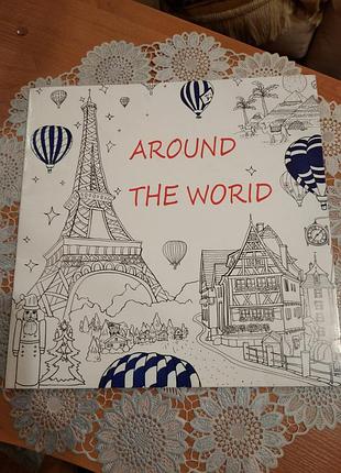 Розмальовка для дітей "around the worid", 24 стор.