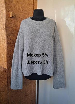 Брендовий вовняний мохеровий короткий светр свитер джемпер полувер оверсайз