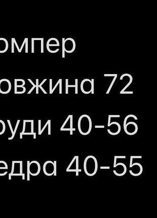 Ромпер комбінезон віскоза 3