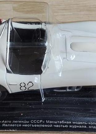 Колекційна модель зіл-112с автолегенди срср біла