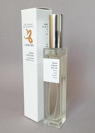 Demeter fragrance capricorn 50 мл унісекс (оригінал)