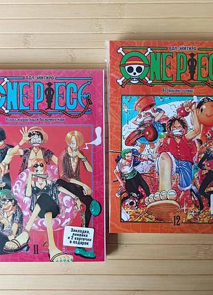 One piece том 11-12 ода єйитиро ван пис кк-3452