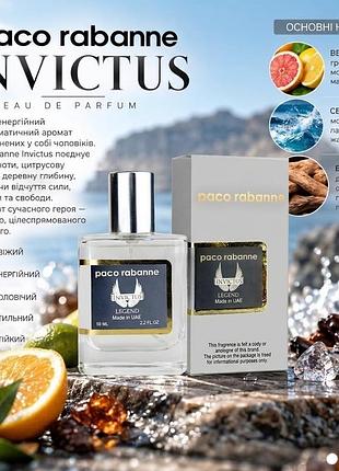 Invictus🩶🩶 шикарний шлейфовий чоловічий аромат
