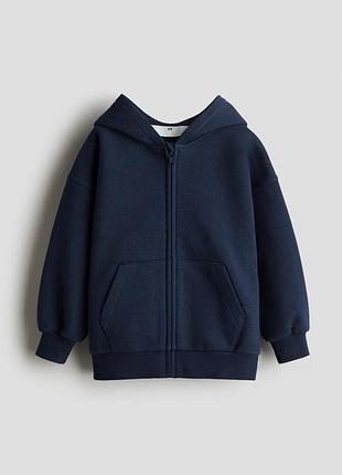 Зіп-худі h&m на флісі синього кольору