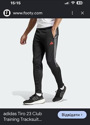 Чорні спортивні штани лосини adidas, s. кишені і низ штанки на змійках,  поліестер