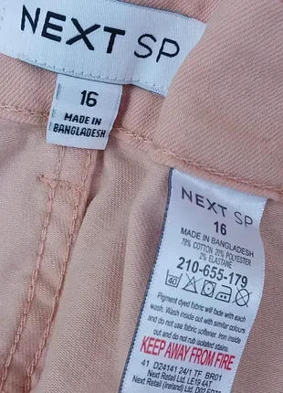 Шорти,р50-52💟💟💟 3