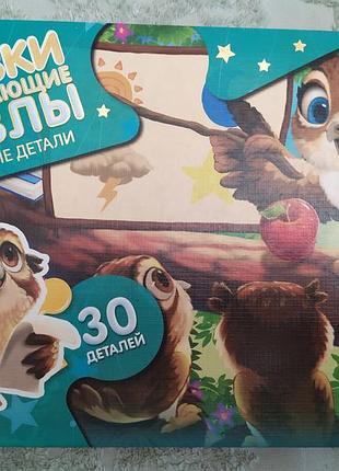 Пазлы «сказки» danko toys