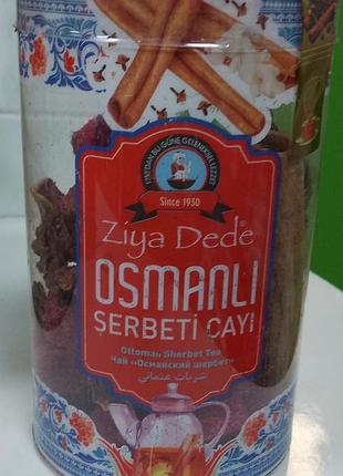 Чай ziya dede османський щербет в кубиках пряний