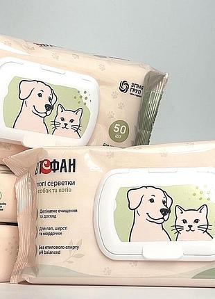 Салфетки влажные для ухода за домашними животными тм стефан - 50 шт