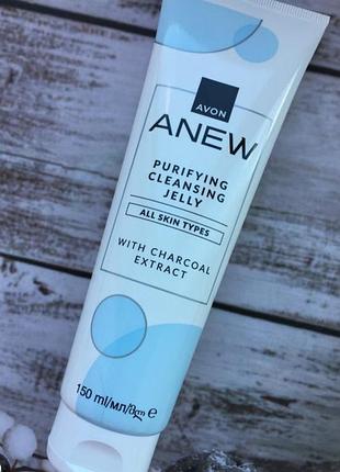 Гель - желе для вмивання avon anew purifying cleansing jelly 150 мл
