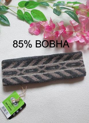 Шерстяная теплая повязка на голову на флисе athletic works 🧶💝🧶
