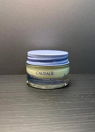 Caudalie vinoperfect glycolic night cream 15 мл — нічний крем від пігментації з гліколевою кислотою мініатюра нова