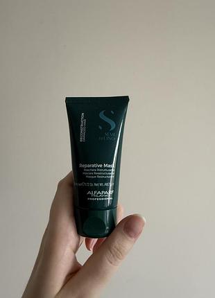 Маска для волосся alfaparf milano semi di lino reconstruction reparative mask для пошкодженого волосся