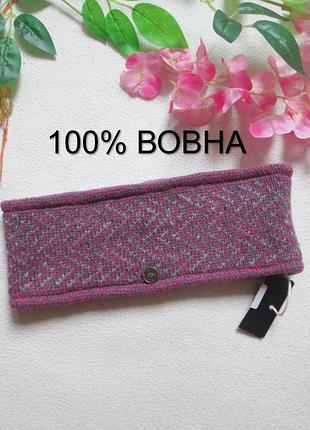 Брендовая шерстяная теплая повязка на голову на флисе black yak 🧶🎀🧶