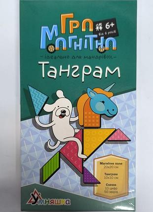 Игра магнитная танграм