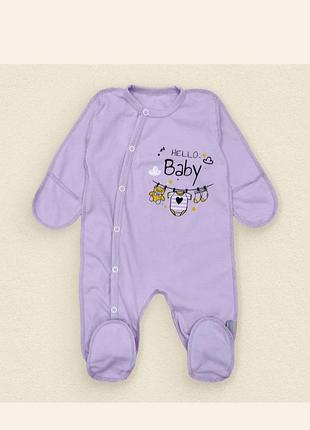 Чоловічок dexter's hello baby сиреневий бавовняний із закритими ніжками💜💜💜