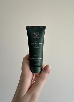 Поживний крем для рук rituals the ritual of jing (hand balm / lotion), 30 мл