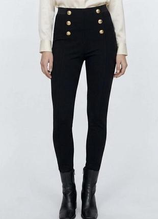 Zara легінси лосіни золоті ґудзики
