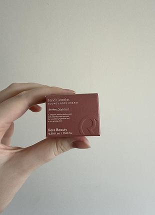 Зволожувальний крем для тіла rare beauty find comfort bouncy body cream (15 мл / делюкс-мініатюра)