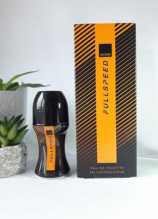 Набір avon full speed: туалетна вода та дезодорант, ейвон фул спід