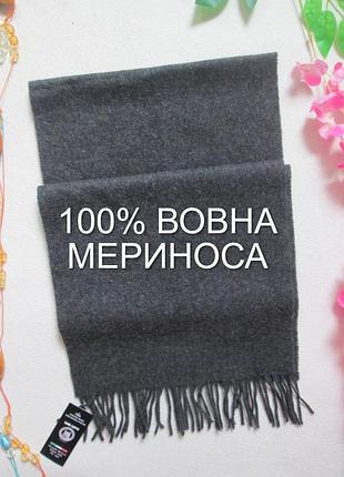 Однотонный шарф 100% шерсть мериноса tollegno 1900 итальялия 🧶💝🧶