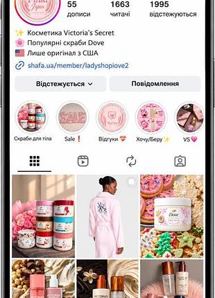 Скраб dove limited edition holiday treats 2