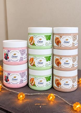 Скраб dove limited edition holiday treats