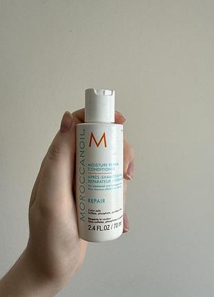 Преміальний зволожувальний кондиціонер для волосся moroccanoil