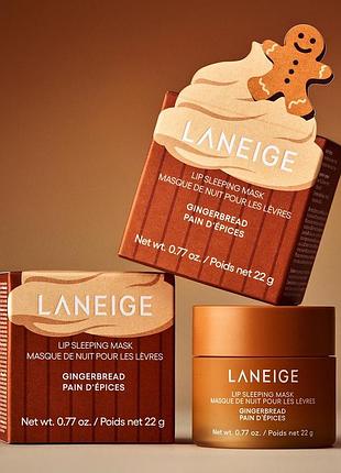 Маска laneige gingerbread 20г