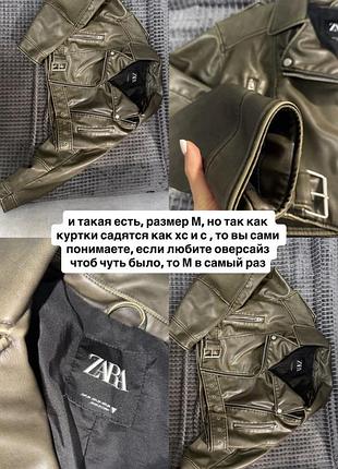 Дублянка жіноча zara оливкова коротка розмір m