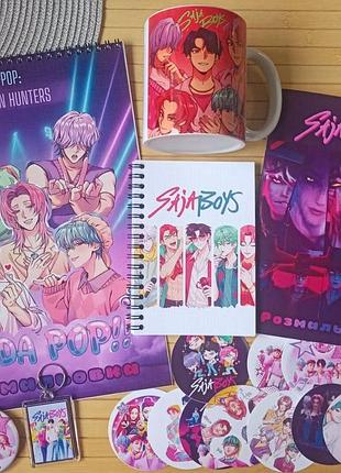 Набір saja boys kpop demon hunters із 7 предметів (27873)