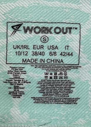 Топ спортивний workout 6