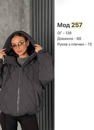 Куртка новинка 10