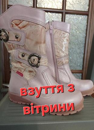Зимние кожаные ботинки