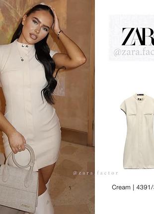 Стильна сукня сарафан zara