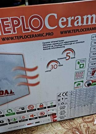 Инфракрасный обогреватель teploceramic керамический