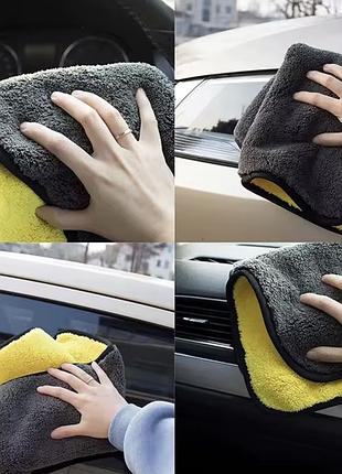 Ганчірка для авто