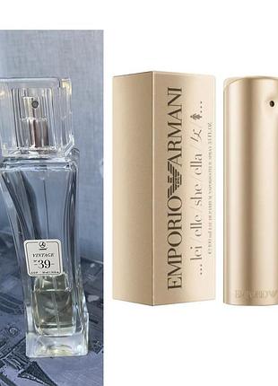 Парфумована вода lambre vintage №39 для жінок в стилі emporio armani на розлив розпив 5 мл і 10 мл