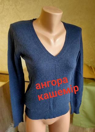 Кашемировый джемпер (пуловер) темно-синего цвета с v-образным вырезом