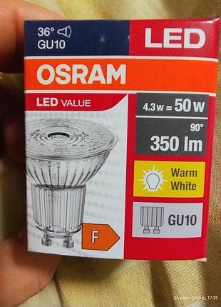 Лампа світлодіодна osram led value par16 4.3w gu10 (10 шт)