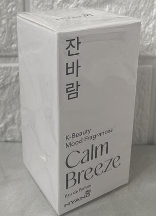 Calm breeze k-beauty 50 мл женская парфюмированная вода