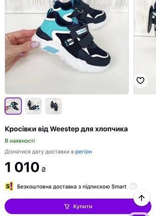 Кросівки кроси