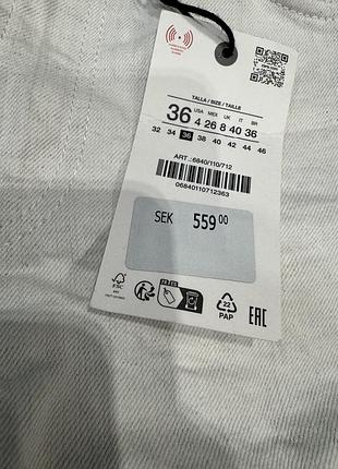 Джинси zara прямі бавовна льон білі