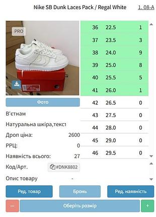 Нова модель 2