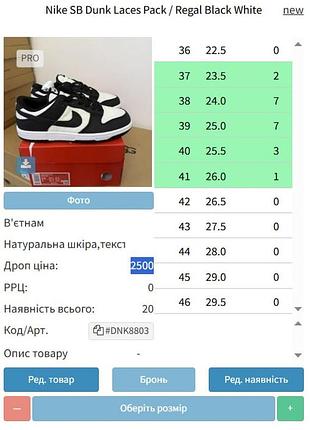 Новая модель 2