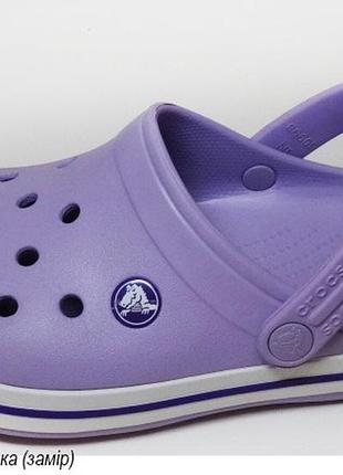 Шлепанці аквашузи сабо crocs