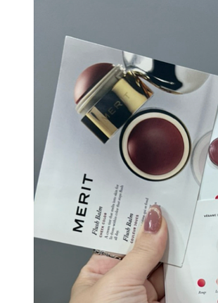 Саше тестеров румян мерит merit 10