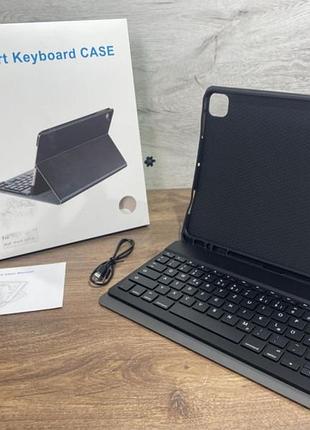 Чохол-клавіатура для ipad air 13" та ipad pro 12.9" чорний
